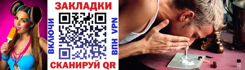 Где купить наркотики Видное Бошки Шишки Codein Мефедрон COCAIN A PVP