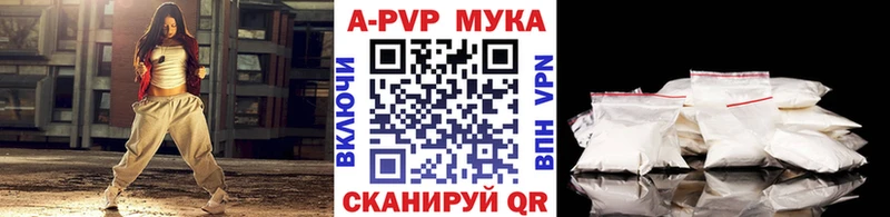МЕГА ссылка Видное Альфа ПВП VHQ