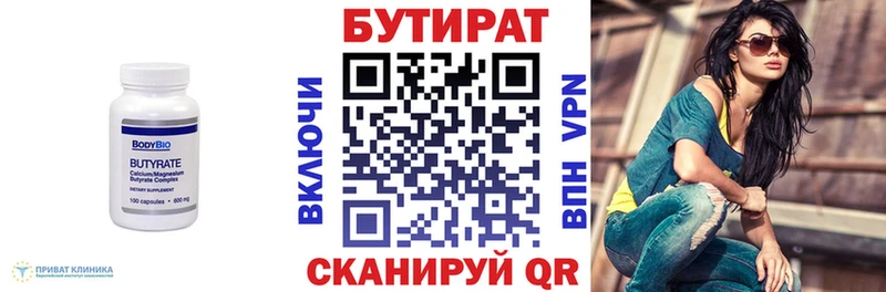 магазин наркотиков ссылка на мегу маркетплейс Бутират бутандиол Видное