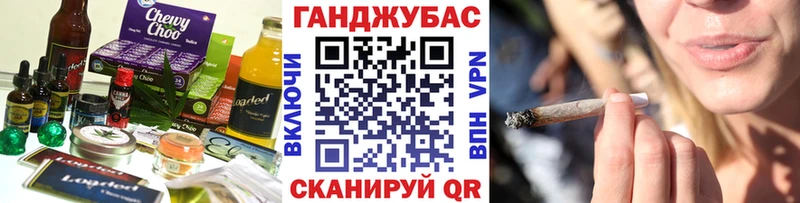 Canna-Cookies конопля  Видное 