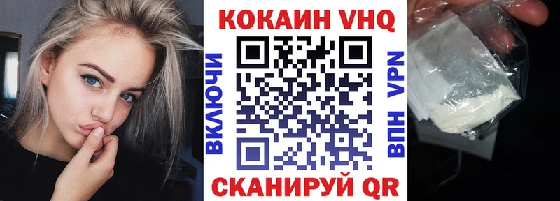 наркотики  Видное  COCAIN FishScale 