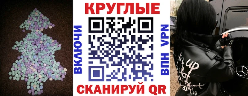 Ecstasy бентли  купить наркоту  Видное 