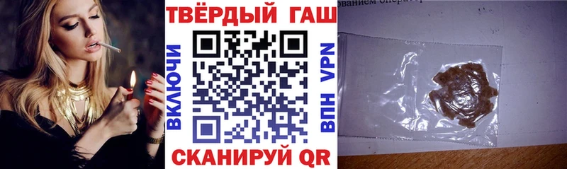 ГАШ 40% ТГК  купить   Видное 