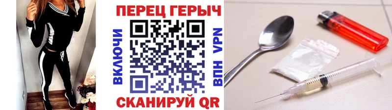 shop формула  Видное  Героин хмурый 