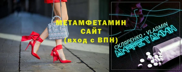 ГАЛЛЮЦИНОГЕННЫЕ ГРИБЫ Белоозёрский