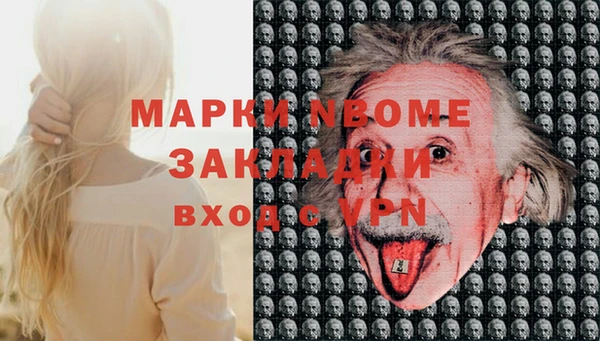 метамфетамин Беломорск