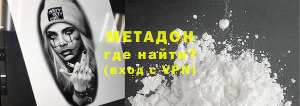 марки nbome Балахна