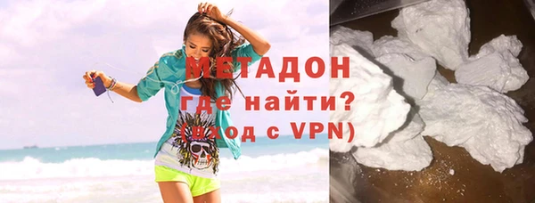метамфетамин Беломорск