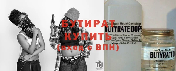 хмурый Белокуриха