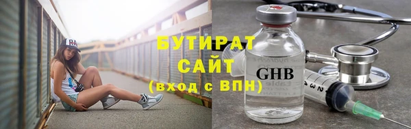 Альфа ПВП Баксан