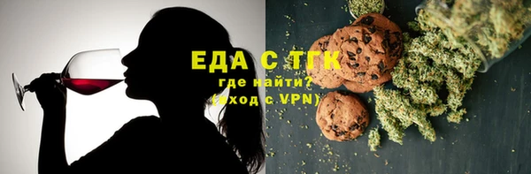 ГАЛЛЮЦИНОГЕННЫЕ ГРИБЫ Белоозёрский