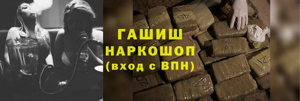 спиды Армянск