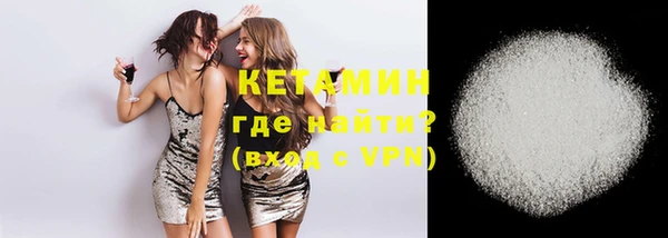 метамфетамин Беломорск