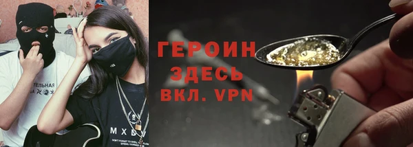 марки nbome Балахна