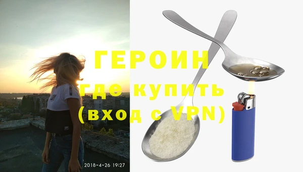 марки nbome Балахна