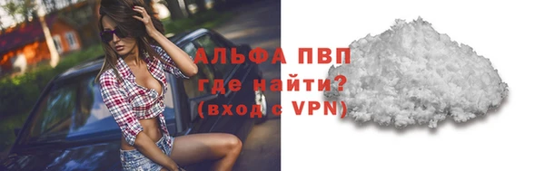 прущие крисы Балабаново