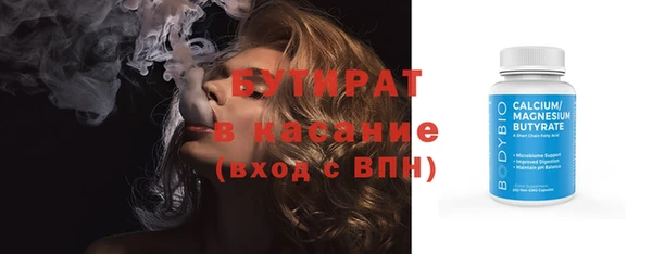 хмурый Белокуриха