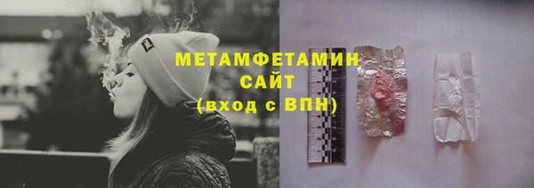 хмурый Белокуриха