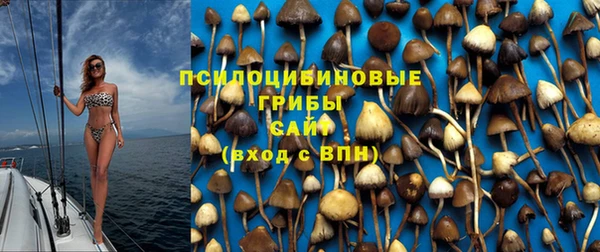 метамфетамин Беломорск