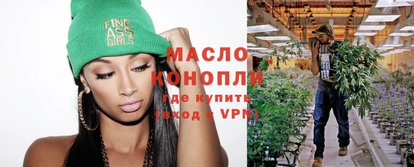 марки nbome Балахна