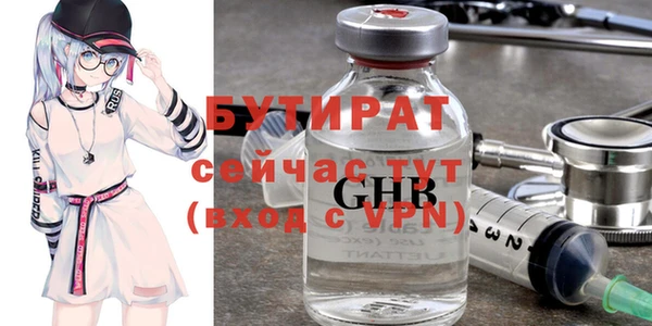 метамфетамин Беломорск