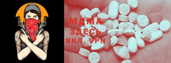 Альфа ПВП Баксан