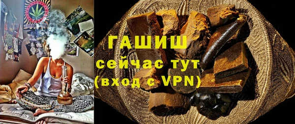 Альфа ПВП Баксан