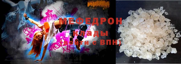прущие крисы Балабаново