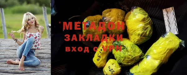 марки nbome Балахна