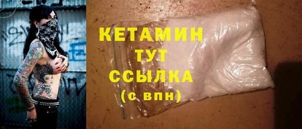 марки nbome Балахна