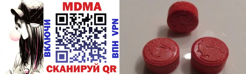 MDMA Molly  hydra как войти  Видное 