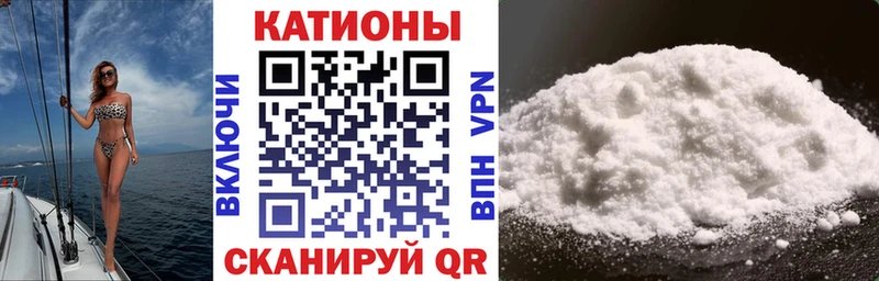 Мефедрон 4 MMC  где купить наркоту  Видное 
