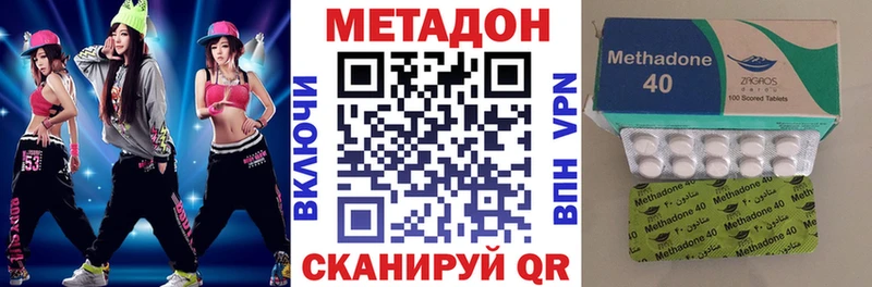 kraken как войти  хочу   Видное  Метадон мёд 