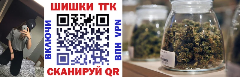 дарнет шоп  Видное  Каннабис тримм 